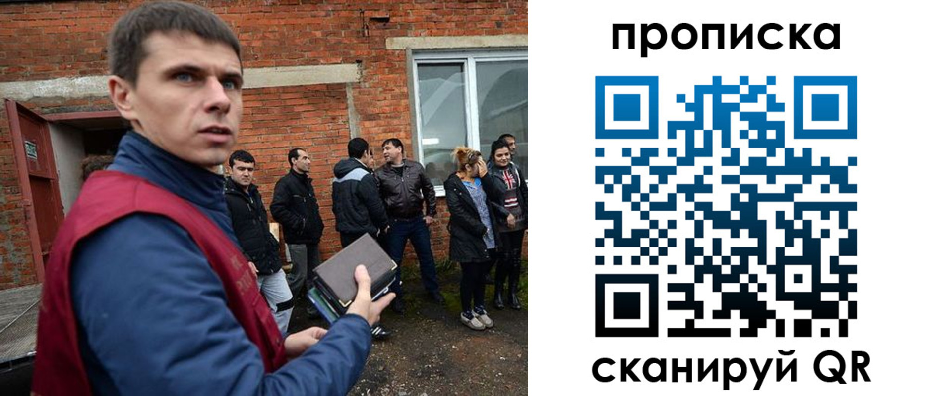 прописка поиск в Котельниче